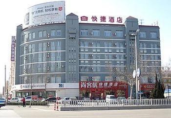 Shangkeyou Express Hotel 랴오청 외부 사진